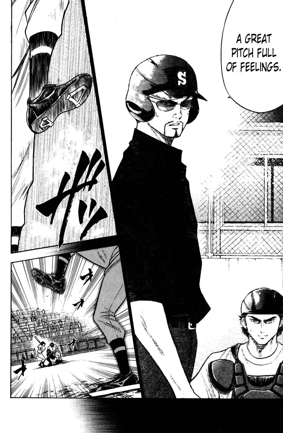 Diamond no Ace Chapter 81 17